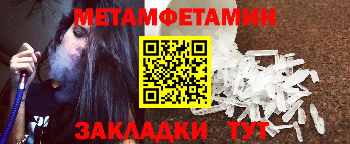Амфетамин VHQ Ялта