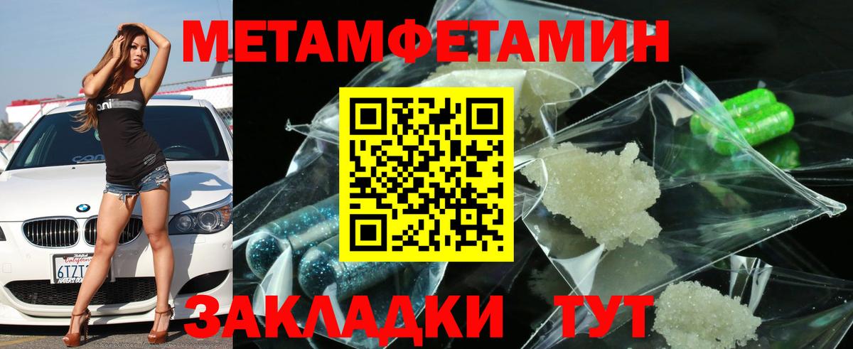 Ялта  Амфетамин VHQ  Amphetamine  Вход с VPN 