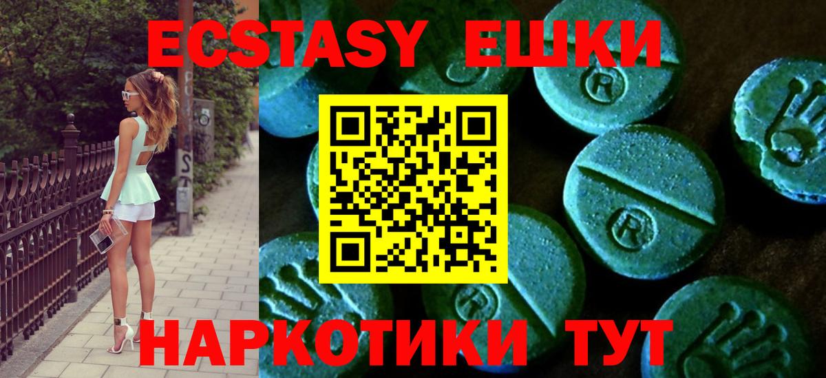 Ялта  Ecstasy louis Vuitton  Вход с VPN 