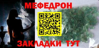таблы Рязань