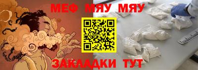 таблы Рязань