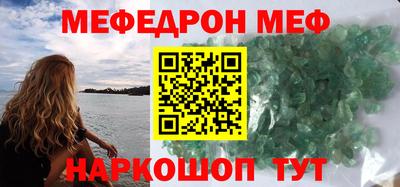 кокаин премиум Рыбинск