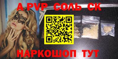 таблы Рязань