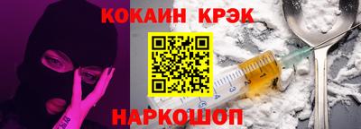кокаин премиум Рыбинск