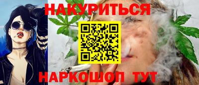 кокаин премиум Рыбинск