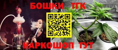таблы Рязань