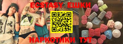 мяу мяу мука Рузаевка