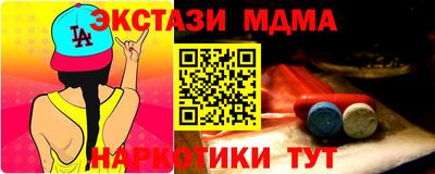 кокаин премиум Рыбинск