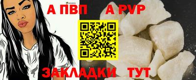 кокаин премиум Рыбинск