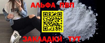 таблы Рязань
