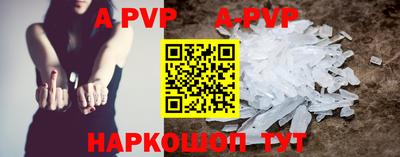 кокаин премиум Рыбинск