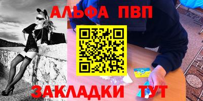 таблы Рязань