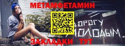 таблы Рязань
