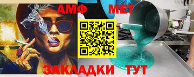 таблы Рязань
