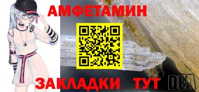 мяу мяу мука Рузаевка