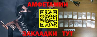 кокаин премиум Рыбинск
