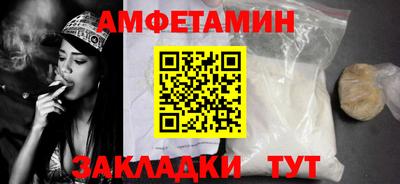 мяу мяу мука Рузаевка