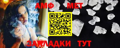 мяу мяу мука Рузаевка
