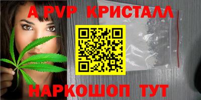 таблы Рязань