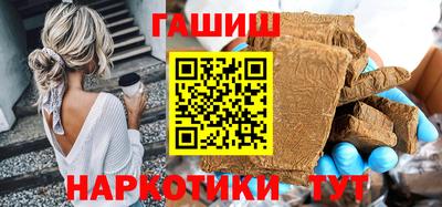 кокаин премиум Рыбинск