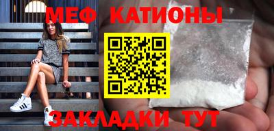 кокаин премиум Рыбинск
