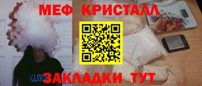 кокаин премиум Рыбинск