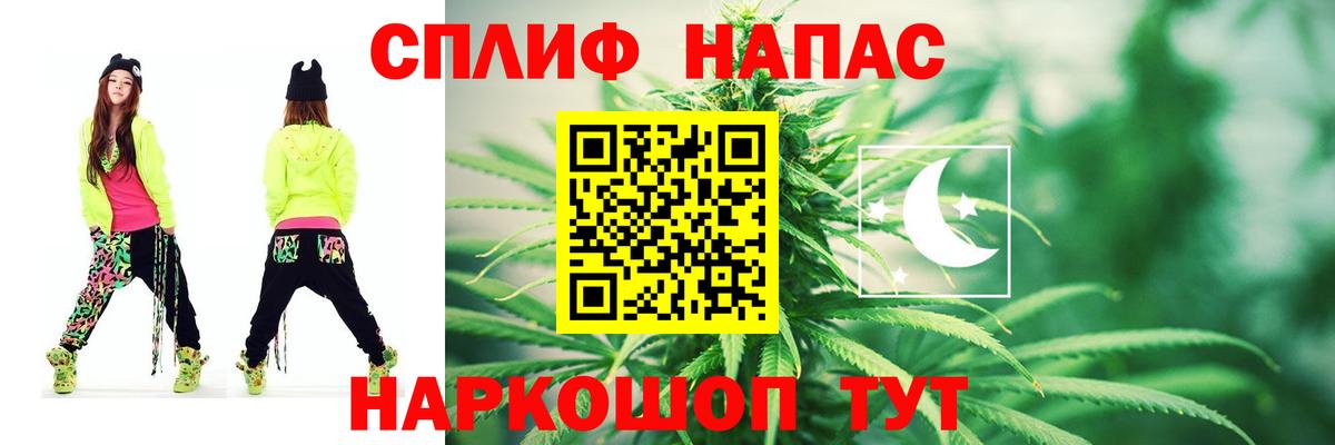 Бошки марихуана Bruce Banner Ялта